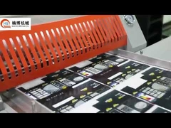 دستگاه لمینیت اسناد صنعتی با موتور دنده ای AC